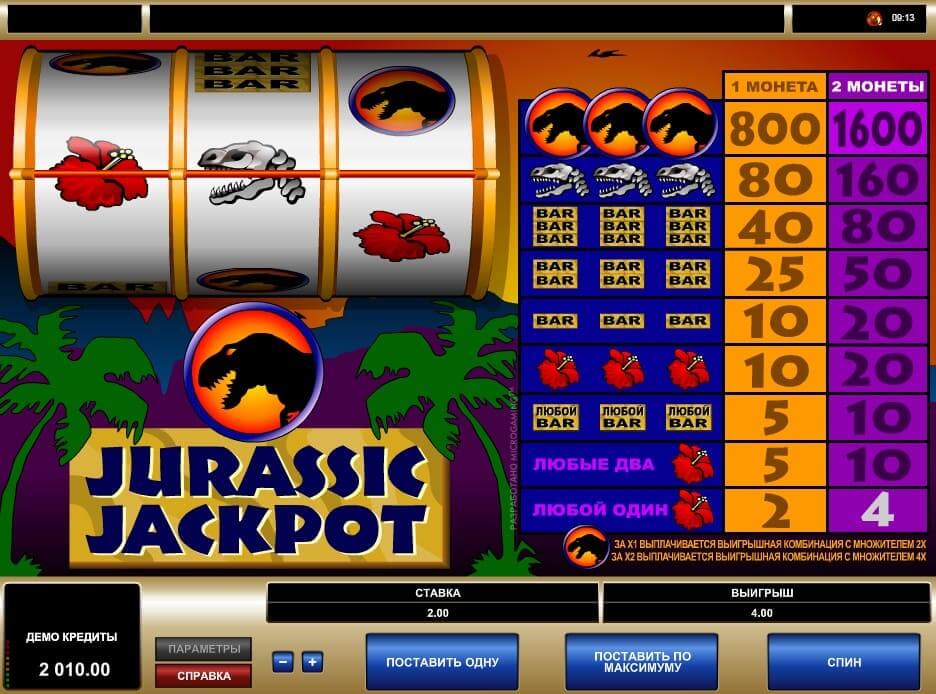 Игровой автомат Jurassic Jackpot в казино Ред Бокс