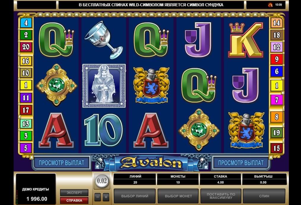 Игровой автомат Avalon в казино Ред Бокс