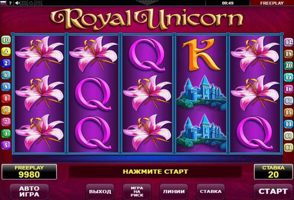 Игровой автомат Royal Unicorn в казино Ред Бокс