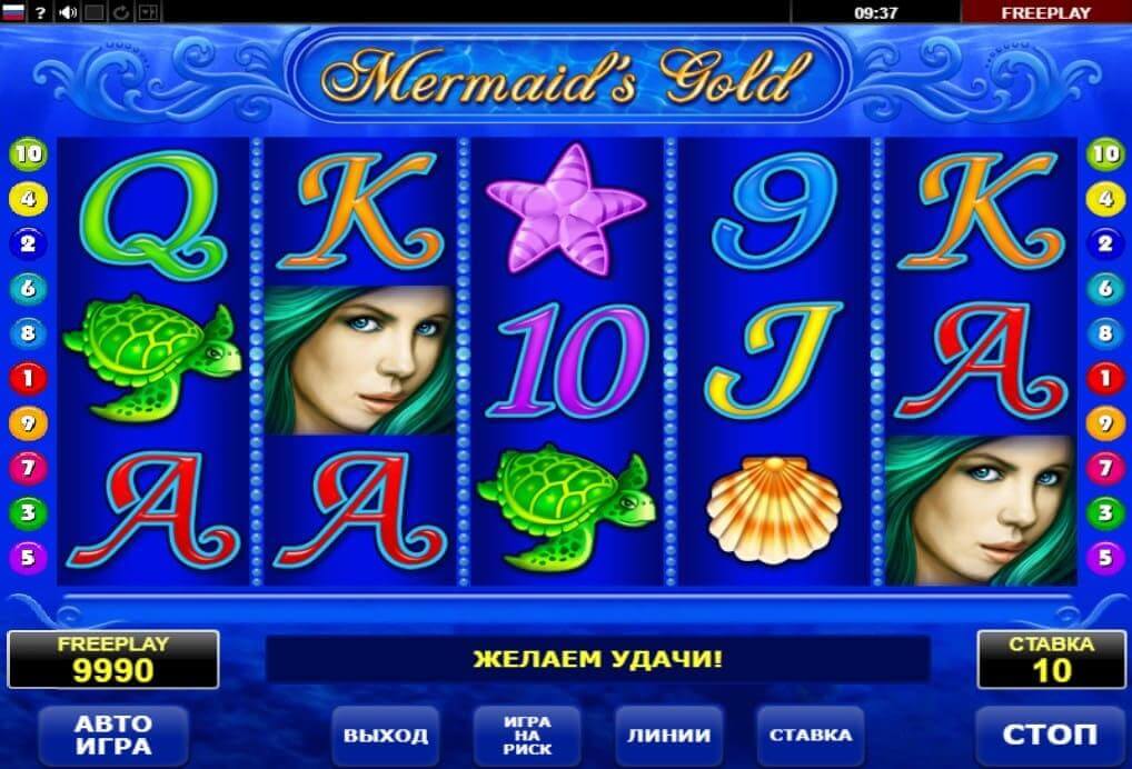 Игровой автомат Mermaid Pearl в казино Ред Бокс