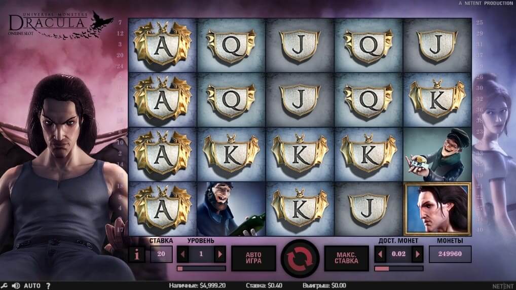 Игровой автомат Dracula в казино Ред Бокс