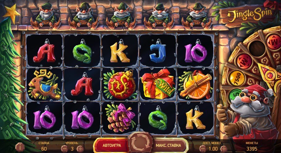 Jingle Spin играть онлайн